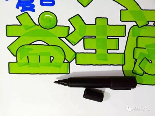 关于《复合益生菌》海报的教程分解及模板