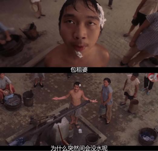 我养你啊! 包租婆,为什么突然间会没水呢? 对不起,我是警察