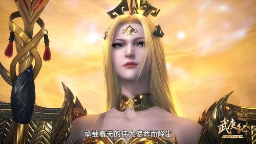 斗罗大陆新一话预告看点:千仞雪建模终于出来了,颜值有望超过小舞