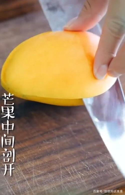 芒果剖开,取出芒果肉,然后再取出牛油果肉,切小丁.放入碗中.