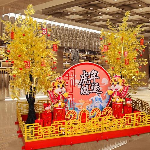 礼品堆头盒户外装扮元旦气氛装饰虎年儿童摆件春节店内2022过新年