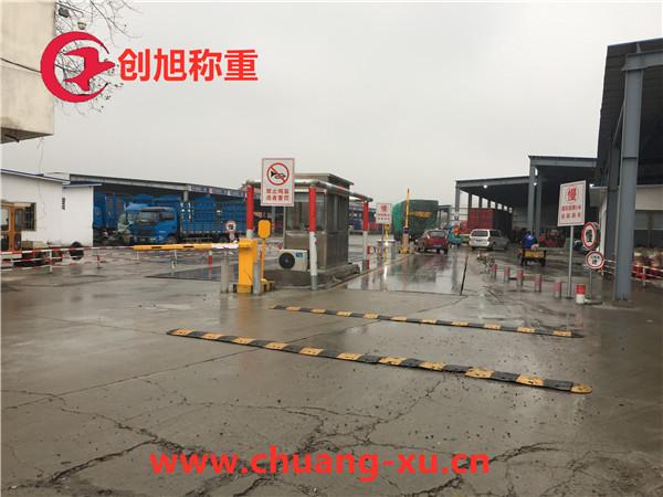 常熟市创旭称重25吨电子地磅专业服务(25吨电子地磅)