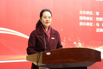 常州大学党委常委,宣传部部长杨琳主持"特色课程"开课仪式