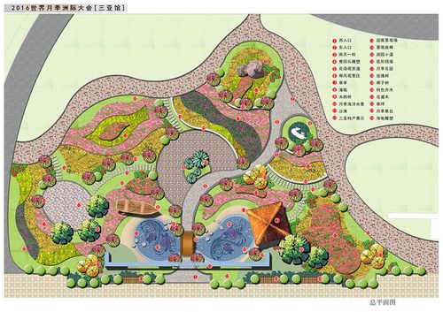 2016世界月季洲际大会主题园--三亚馆