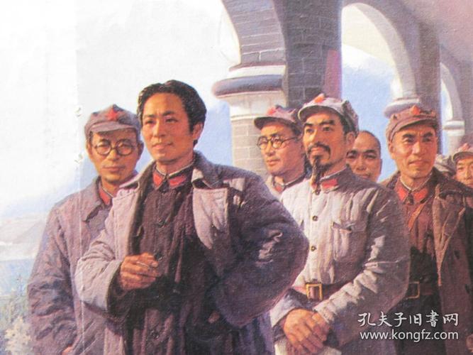 油画《遵义会议》