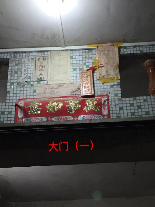 风水问题,天官赐福牌挂大门,大门还有贴符,符要在天官