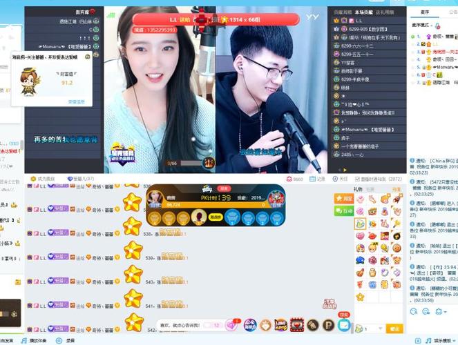 奇领蕾蕾照片_奇领蕾蕾相册大全-yy官方