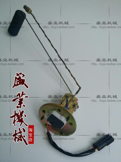 挖掘机配件 斗山大宇dh220-5 -7 油位传感器 油箱浮子油箱感应器