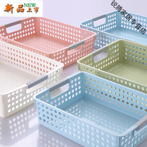 长方形塑料a4文件篮子办公室收纳篮置物篮塑料框子玩具筐生活日用居家