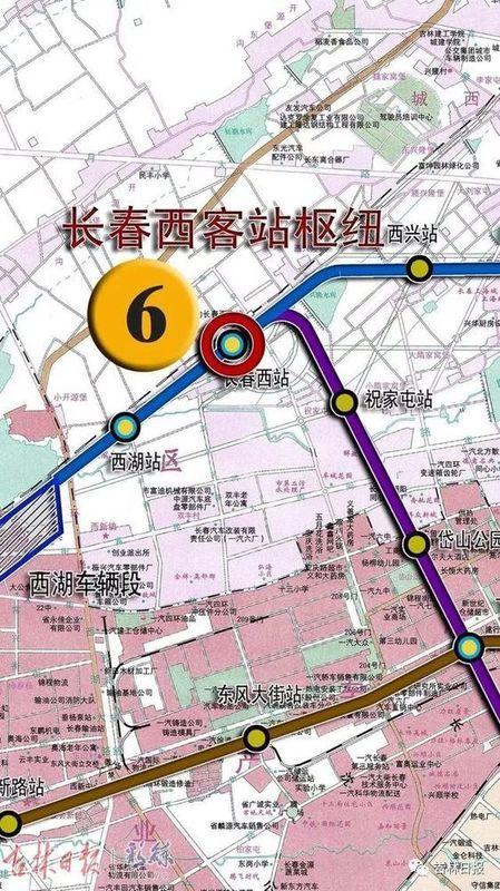 关于长春地铁2,5,6,7号线的最新消息,请查收!还有北湖