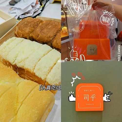 94司乎·日式鲜吐司(桥北万象汇店)_吐司_麻薯_榴莲_咖啡_万象汇