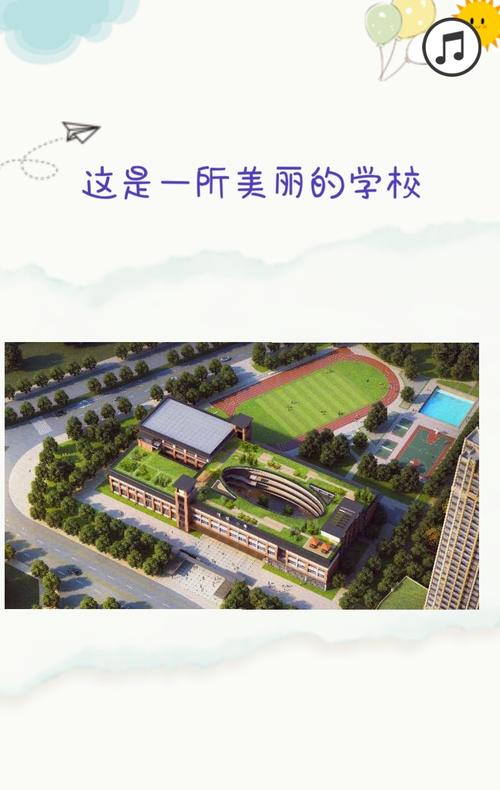 惠阳区清恒小学2019年秋季招生公告