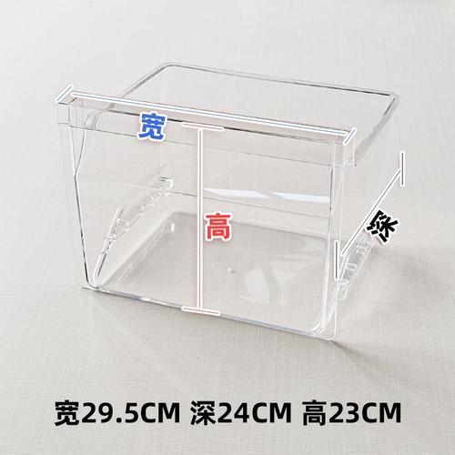 适用美菱冰箱抽屉冰箱冷藏抽屉美菱电冰箱配件冷藏冷冻室抽屉盒子