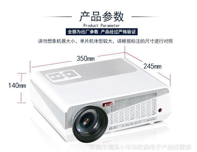轰天炮led-86 投影仪家用办公智能安卓1080p无线wifi高清投影机