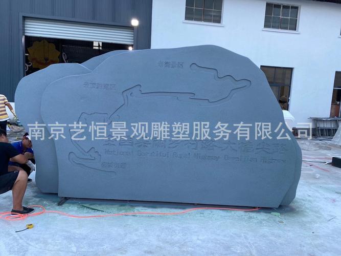 美丽乡村标示石头,乡村标牌仿真大理石