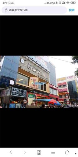 道州商业步行街临街商铺水电到家