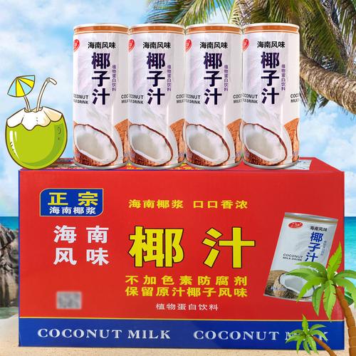 椰子汁12罐品牌糯米粉糯米糍冰红茶粉达利园注心蛋黄派银鹭花生牛奶15