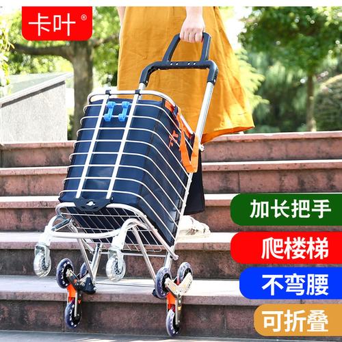 购物车买菜车小拉车爬楼折叠便携家用手拉车手推车铝合金拉杆车