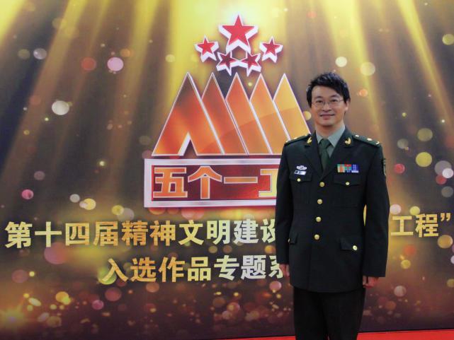 栾凯获中宣部第十四届精神文明建设"五个一工程"奖
