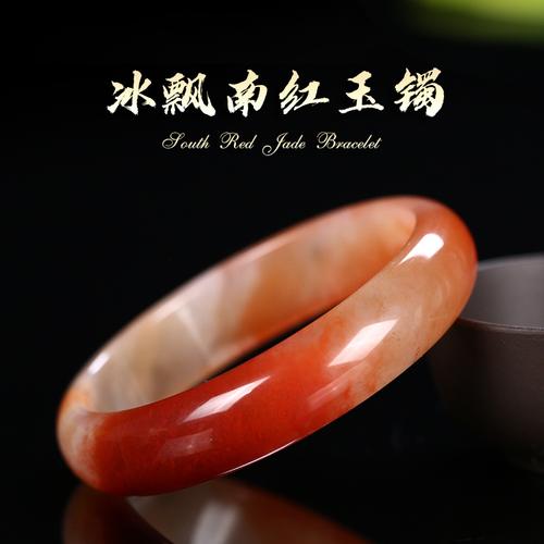 梅林达川料天然南红手镯女款满色锦红冰飘南红玛瑙玉手镯贵妃圆镯