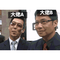 sorry,有钱真系大晒噶 - 经典对话 - 个性表情定制