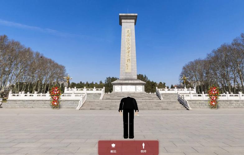 鼓励烈士亲属和社会各界通过华北军区烈士陵园网站进行网络祭扫,留言