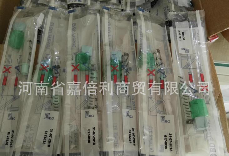 bd 一次性动脉采血针 采血器 动脉血气针 22g 364314