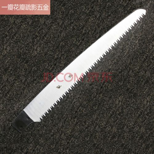 修枝家用锯子 省力手锯 腰锯大手锯园艺工具 【1张 直锯片-无手柄】