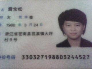 实名认证扫描不清楚 200k是多大的图片