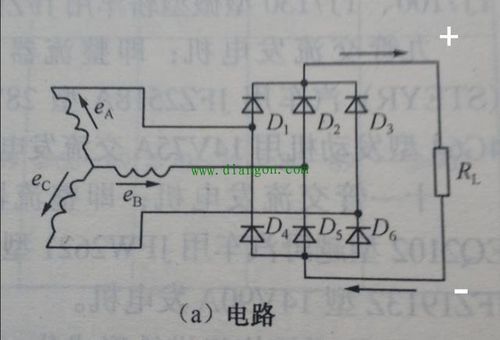 汽车发电机整流电路原理