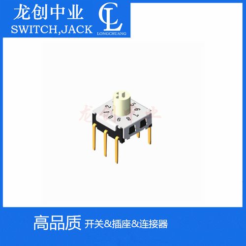 5成交0个rsc 旋钮编码开关series代替台湾德利威开关$6.