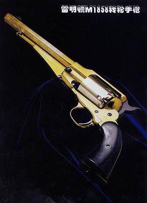 世界十大著名左轮手枪,你知道哪一款是美国西部牛仔专用的吗?