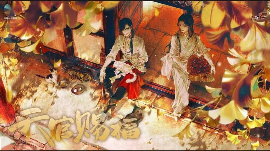 天官赐福高清壁纸你们的花怜回来啦