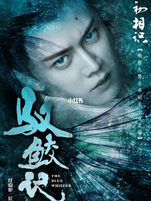 2021年期待任嘉伦的新剧_任嘉伦_影视_电视(图文)