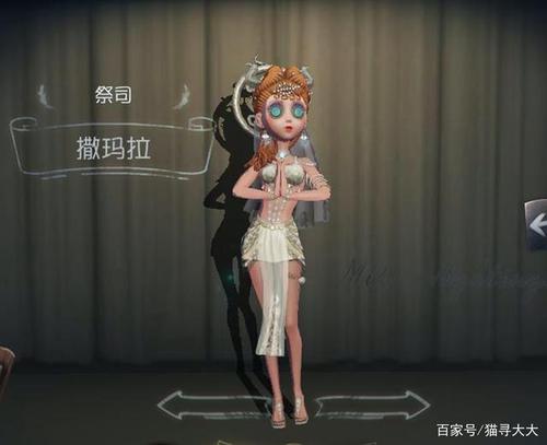 第五人格:未来的女性角色可能都不会以穿裙子的形象