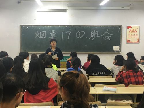 提高同学们的自我防范意识及安全意识,5月6日,烟草1702班班主任郭新梅