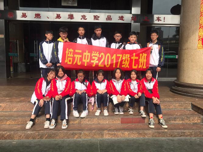 1月31日上午,培元中学初二年七班志愿服务队,积极参与到在泉州客运