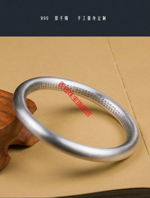 60古法传承手工定做s990足银哑光闭口心经银手镯女足银镯子支持刻图