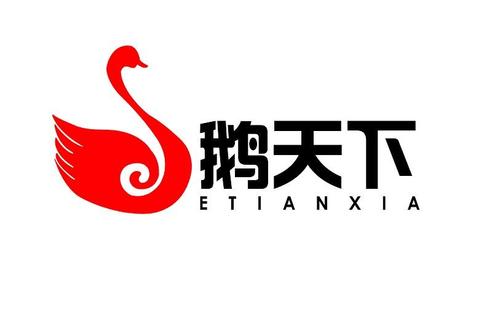 您正在查看鹅的天下商标