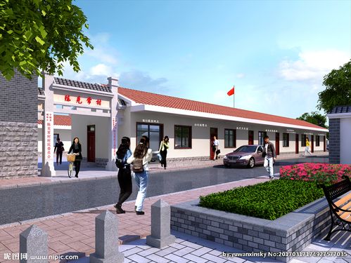 村委办公楼图片