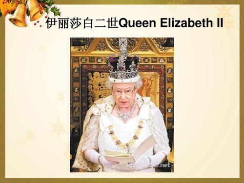 伊丽莎白二世queen elizabeth ii