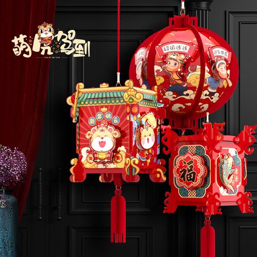购客2022虎年过新年大红灯笼小挂饰元旦幼儿园卡通宫灯笼挂饰手工diy