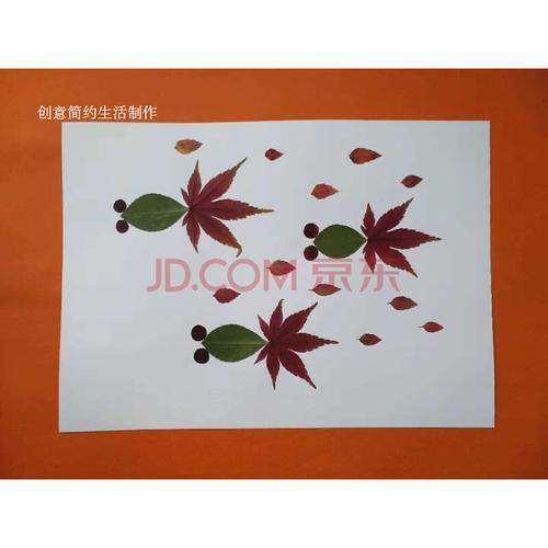 (新品优惠)树叶拼贴画儿童手工制作材料幼儿园手工课粘贴画活动真树叶