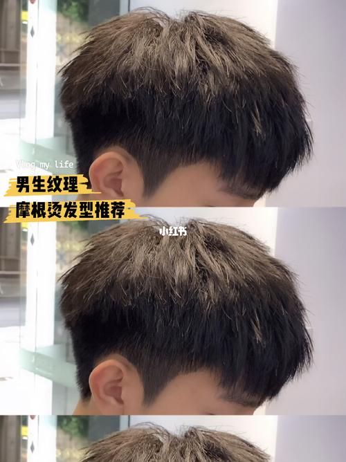 男士纹理摩根烫 男生发型推荐 男生摩根烫_摩根烫_发型_senior salon
