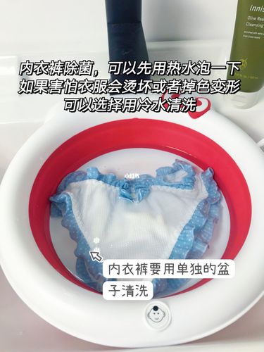 内裤_内衣洗衣液_袜子_男朋友_洗衣机_蓝月亮怎么样_蓝月亮内衣洗衣