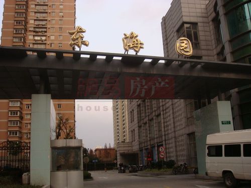 东海园二期静安同乐