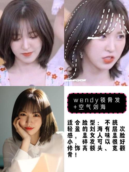 你的脸型怎么选刘海,想剪刘海的戳进来 很多(3)