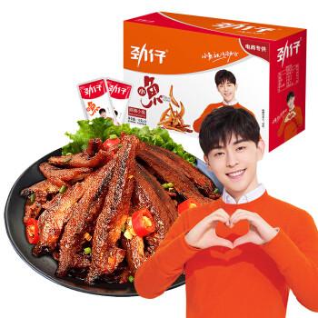 jinzai 劲仔 麻辣小鱼仔 10g*20包 15.9元包邮(需用券)