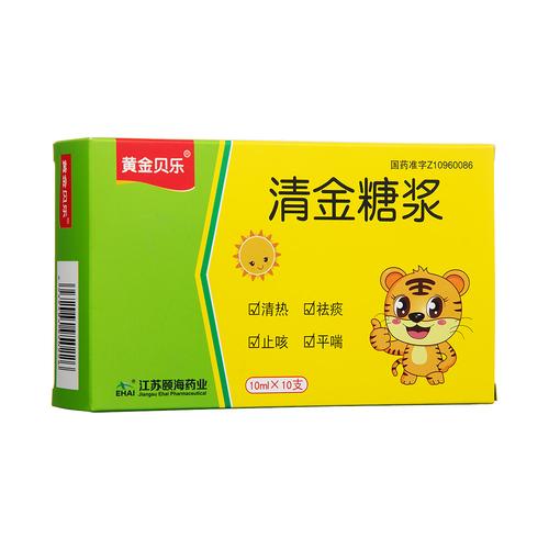 清金糖浆黄金贝乐