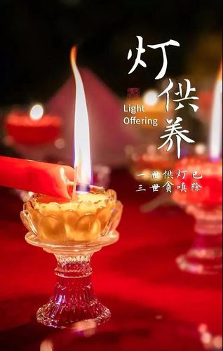 5月9日母亲节为母亲供灯祈福祈愿天下母亲幸福健康吉祥